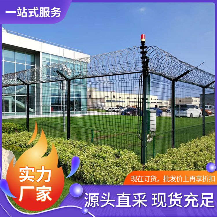 廣東機場刺絲滾籠安裝規范圖片3