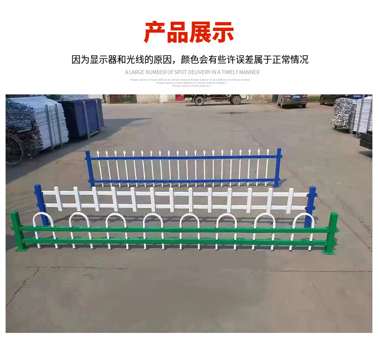 安徽市政綠化護欄網即鋅鋼道路護欄圖片1 安徽市政綠化護欄網即鋅鋼道路護欄圖片1